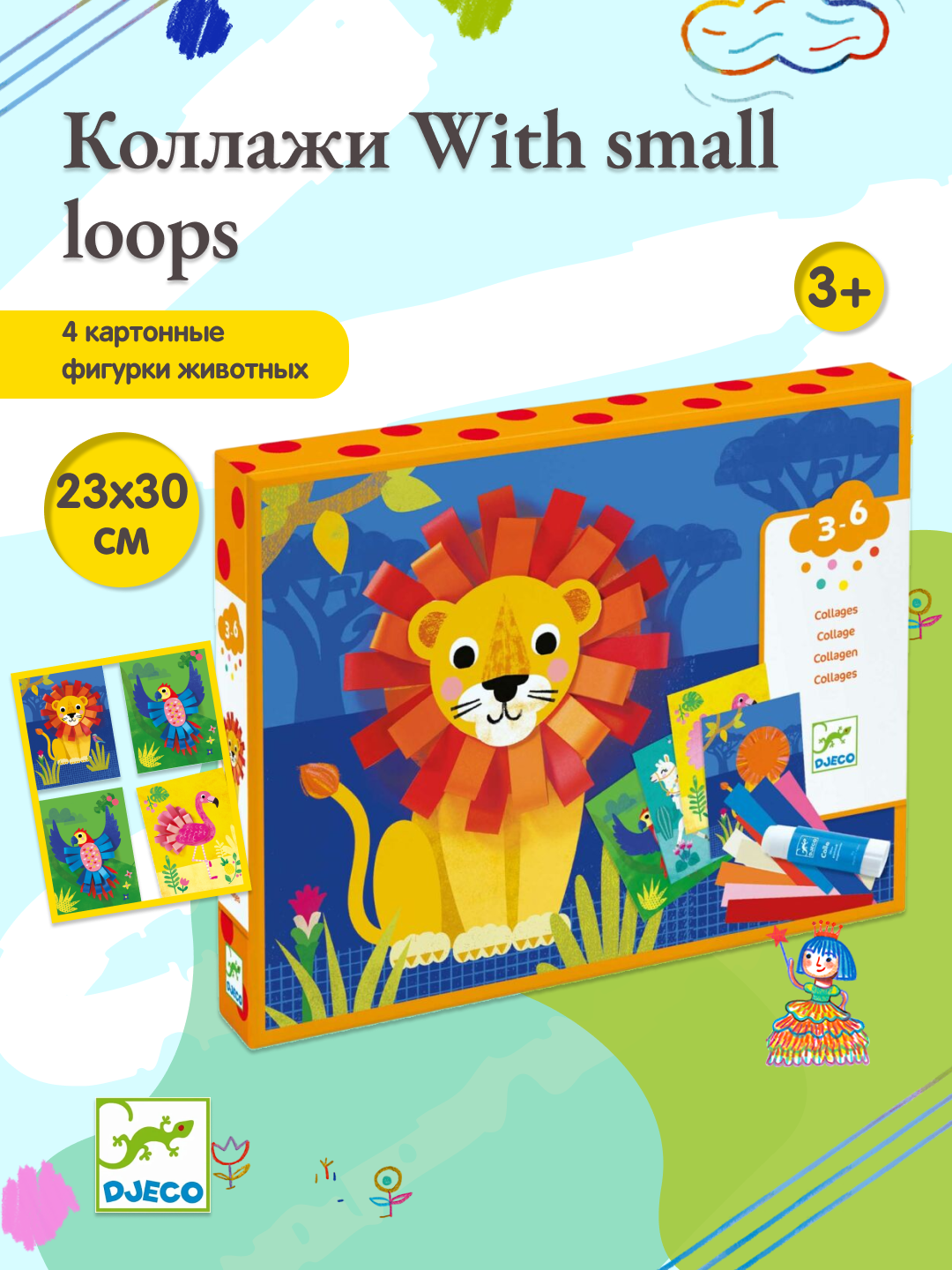 Kichik loops bilan DJECO kollajlari - 