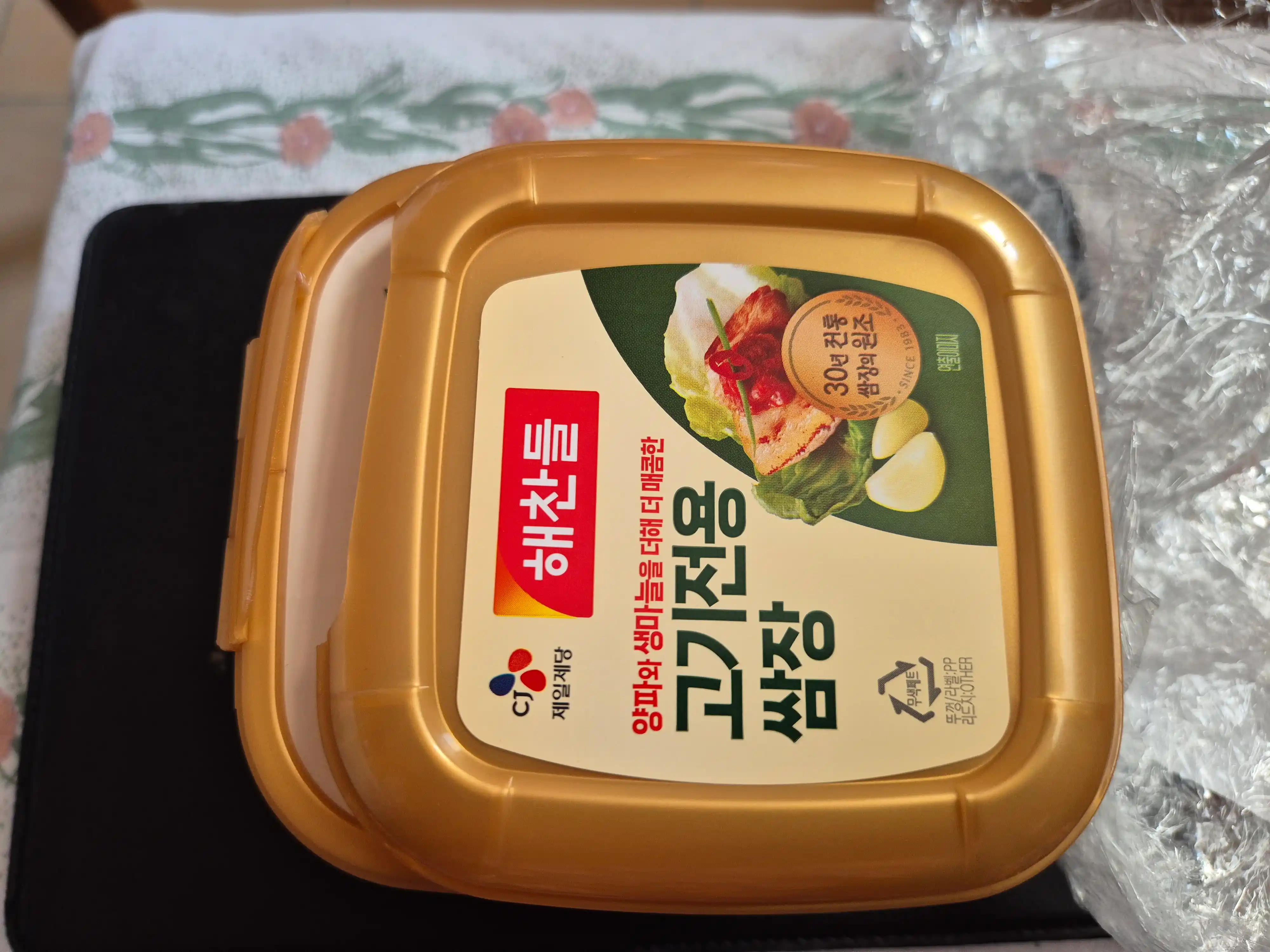 CJ Haechandle Ssamjang Koreys go'shti pastasi, 450 g
