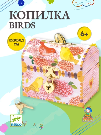 DJECO Копилка Birds