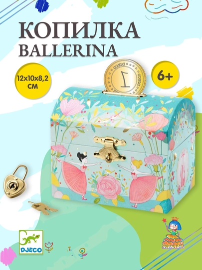DJECO Копилка Ballerina