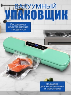 Бирюзовый