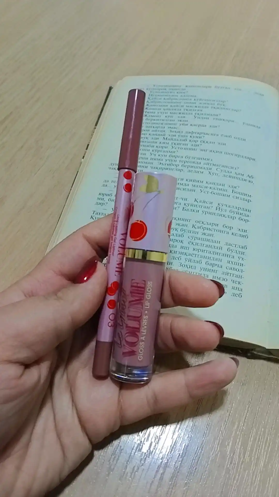 Карандаш для губ Vivienne Sabo Crayon Gel a levres Le grand volume