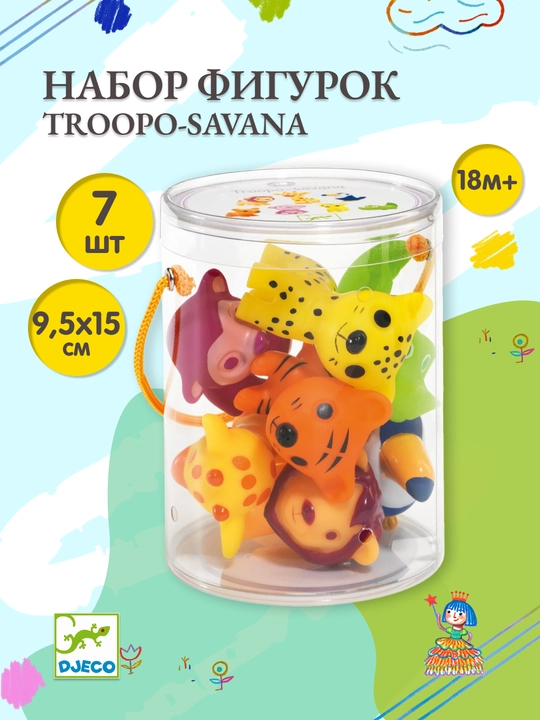 DJECO Troopo-savana raqamlari - 