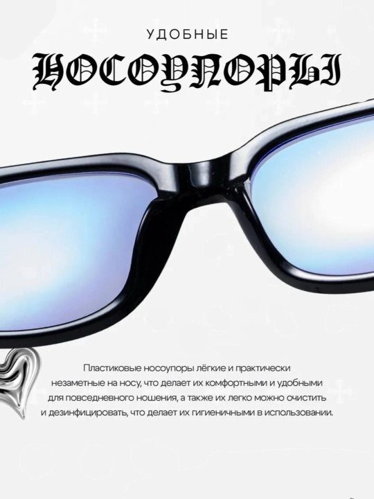 Очки Chrome Hearts