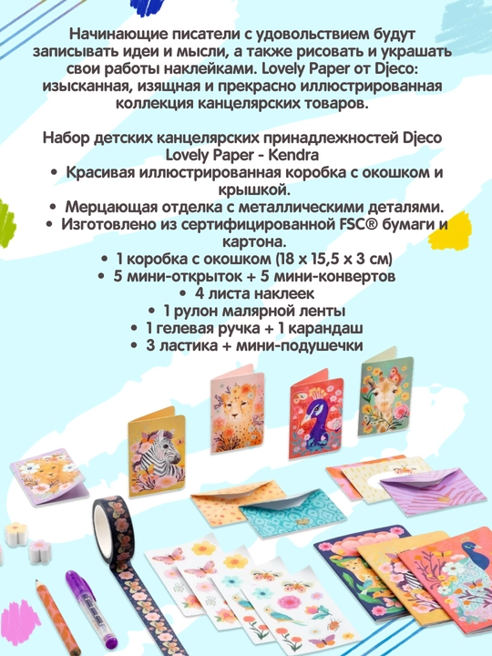 DJECO Kichik yozuv to'plami Mini Kendra
