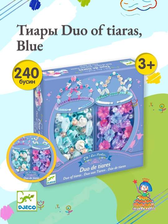 DJECO Tiaras Duo of tiaras, Blue - 