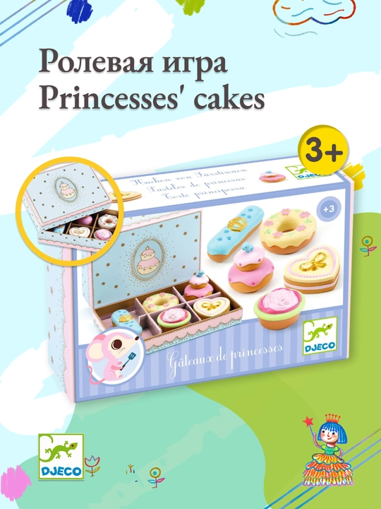 DJECO Princesses' cakes rolli o'yini - 