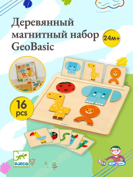 DJECO GeoBasic yog'och magnit to'plami - 