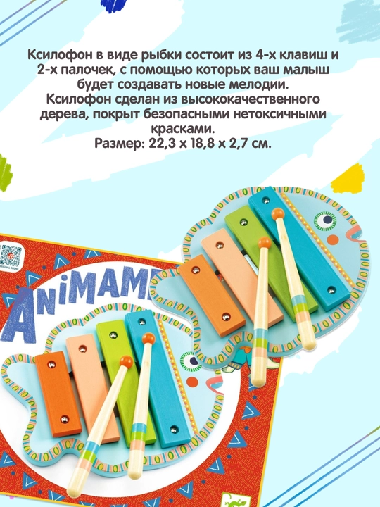DJECO Animambo - Ksilofon