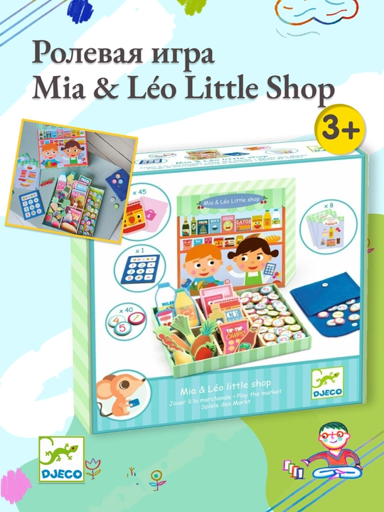 DJECO Rolli o'yin Mia & Léo Little Shop - 