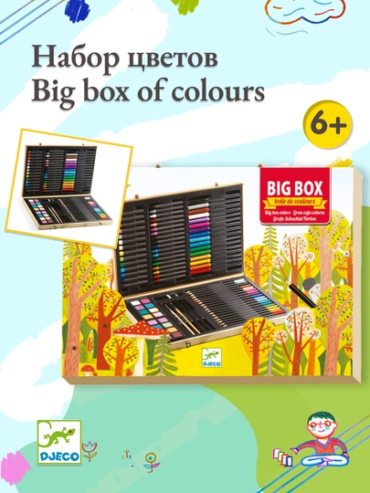 DJECO Набор цветов Big box of colours