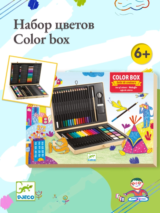DJECO Color box ranglar to'plami - 