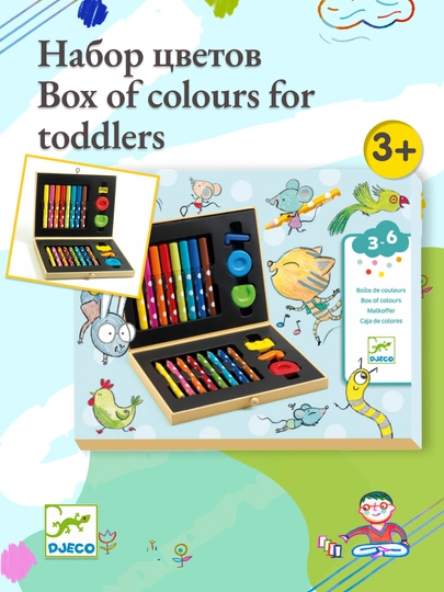 DJECO Набор цветов Box of colours for toddlers