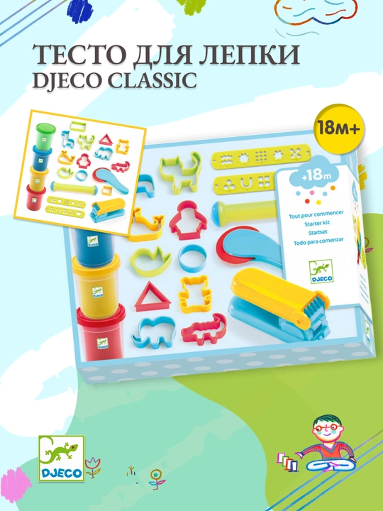 DJECO Light Plasticine Xamirga klassik kirish - 