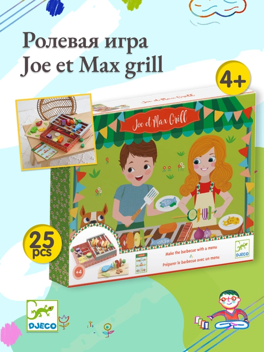DJECO rolli o'yin Joe et Max grill - 