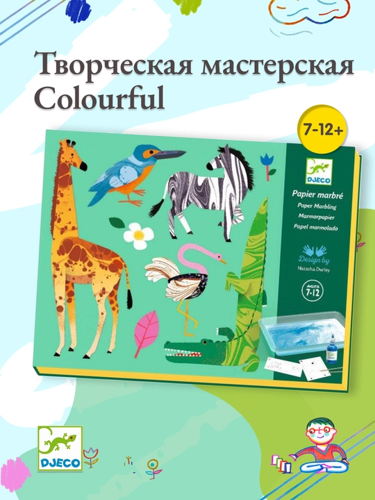 DJECO Creative Workshop Colourful - 
