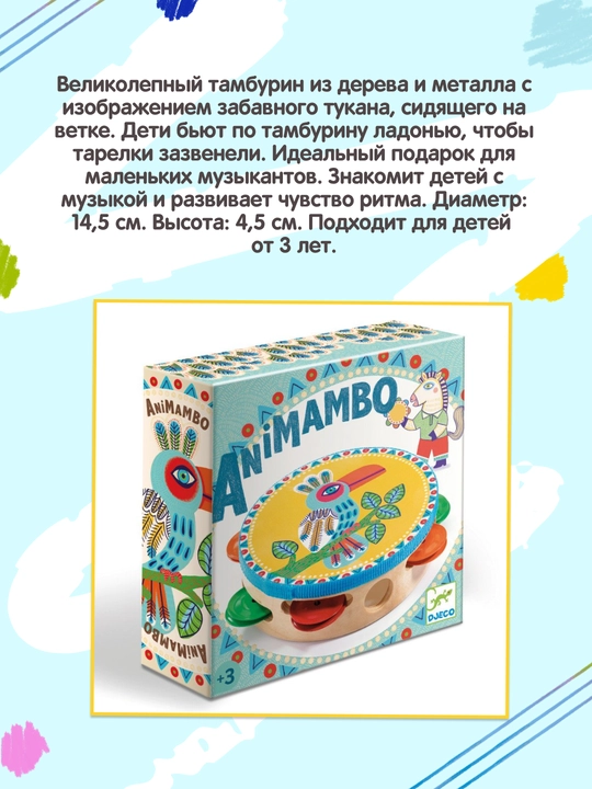 DJECO Animambo - tambur