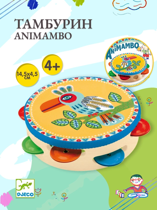 DJECO Animambo - tambur - 