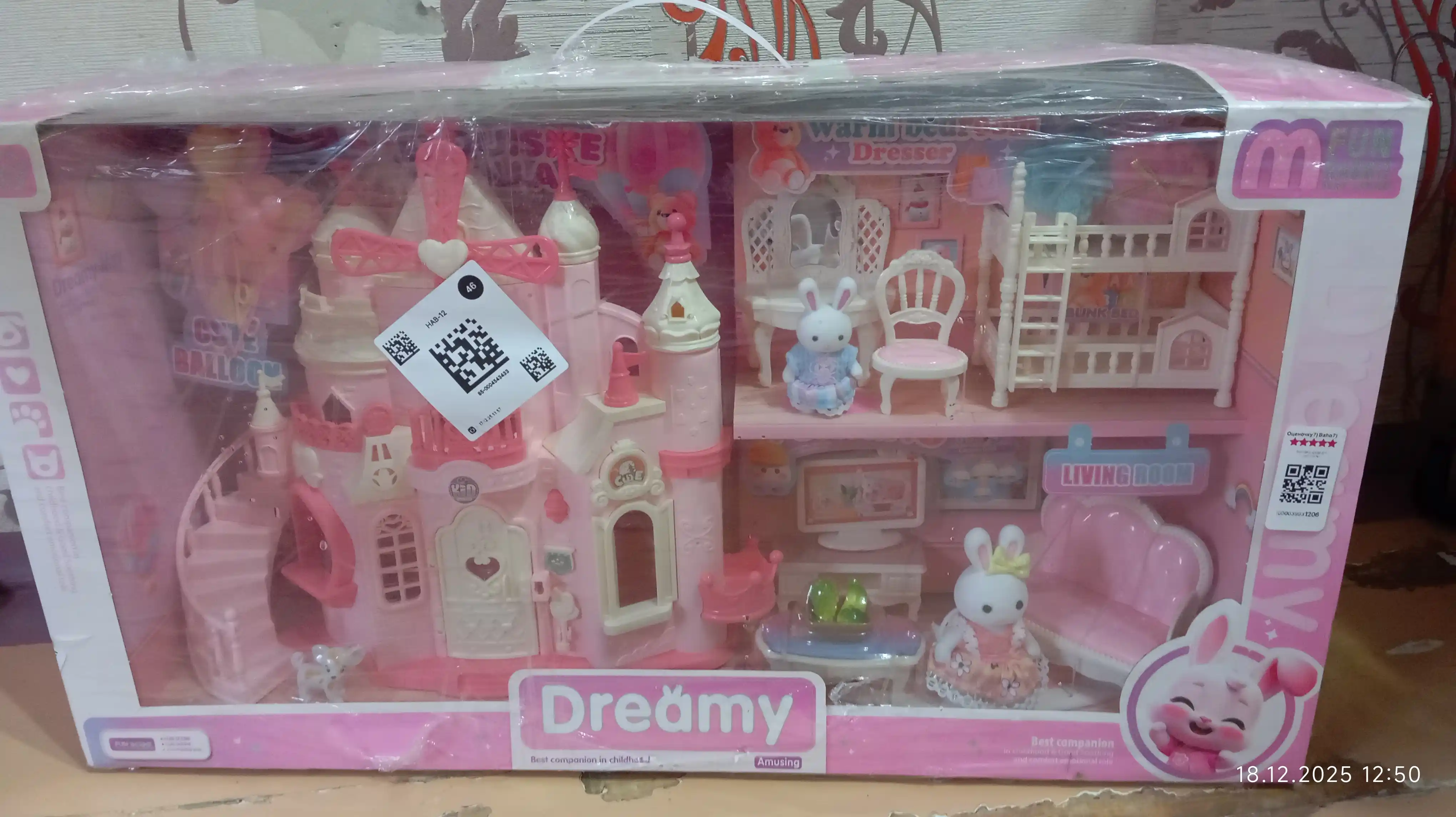 Кукольный домик для девочек, дом зайчика, кролика, Sylvanian Families