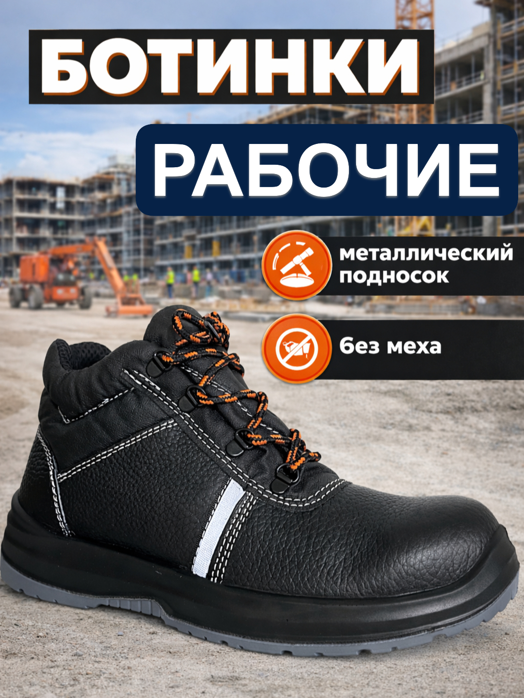 Etiklar poyabzallar etiklar qishki poyabzallar qishki etiklar erkaklar qishki poyabzallari (ЧЕРН)