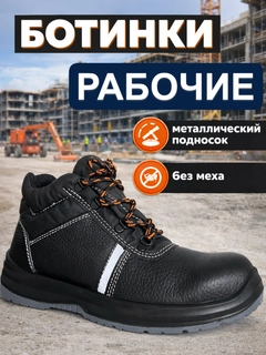 Черный