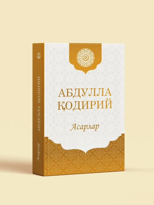 Abdulla Qodiriy, Tanlangan asarlar - 