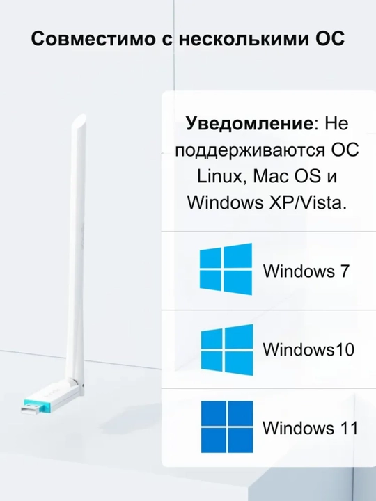 U2v5 AX300 USB Wi-Fi adapter — Wi-Fi 6