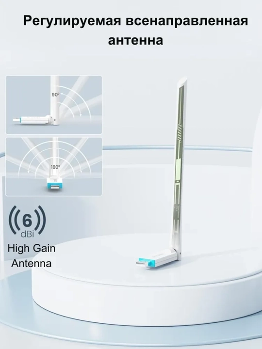 U2v5 AX300 USB Wi-Fi adapter — Wi-Fi 6