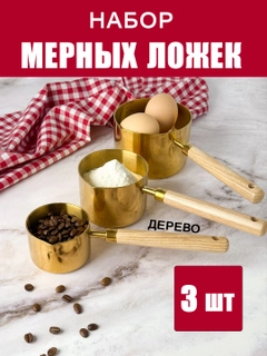 Бежевый