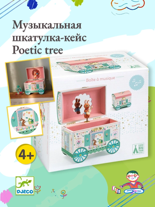 DJECO Музыкальная шкатулка-кейс, Поэтичное дерево - 