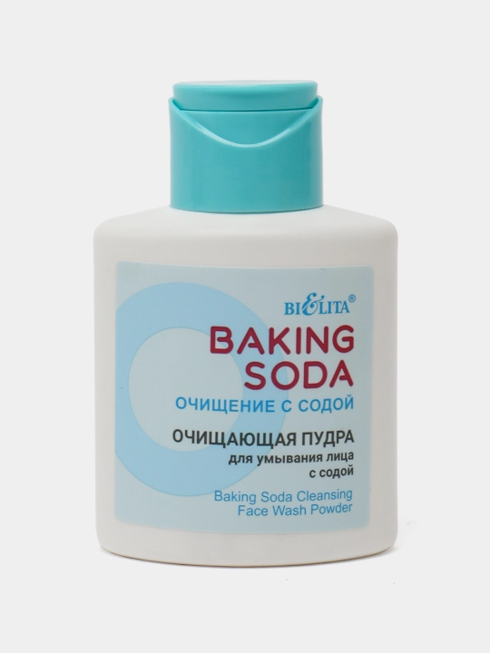 Yuz uchun Baking Soda sovg‘a to‘plami, yuvinish kukuni, tonik, skrab, 353 g, Belita