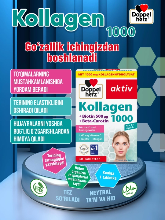 Коллаген, 1000 мг, Doppelherz Aktiv, таблетки №30 для красоты и здоровья - 