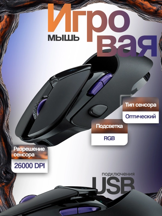 Rapoo VT960PRO simsiz sichqoncha - 