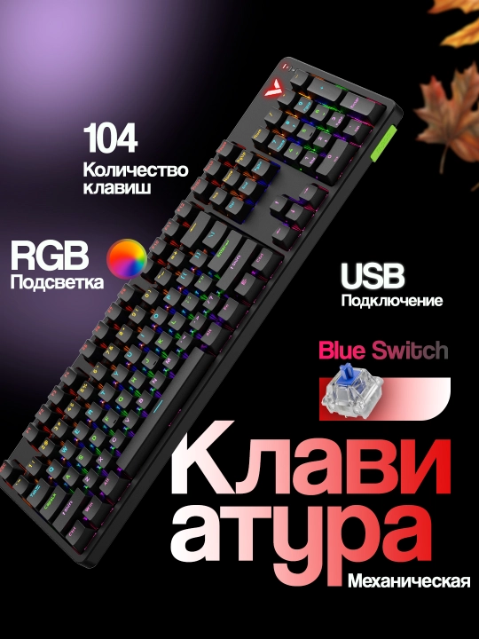 Rapoo V500 Pro Black - 
