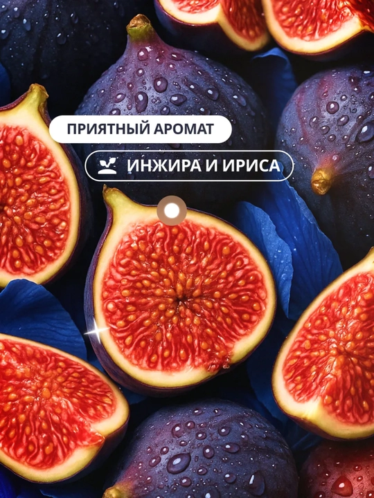 Соляной скраб для тела Бергамот и клубника, манго, Инжир и ирис, кокос Salt scrub, 375 гр