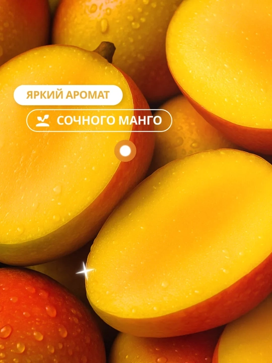 Соляной скраб для тела Бергамот и клубника, манго, Инжир и ирис, кокос Salt scrub, 375 гр