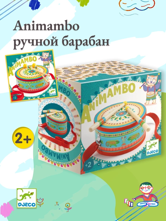 DJECO Animambo — ручной барабан - 