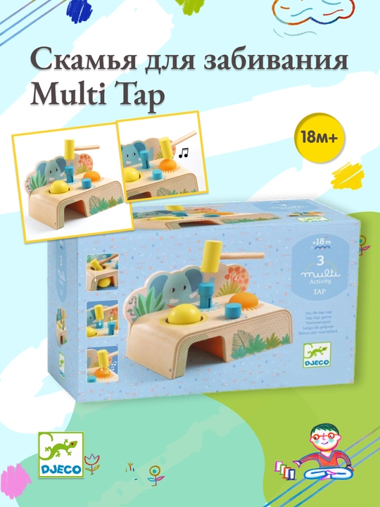 DJECO Скамья для забивания Multi Tap - 