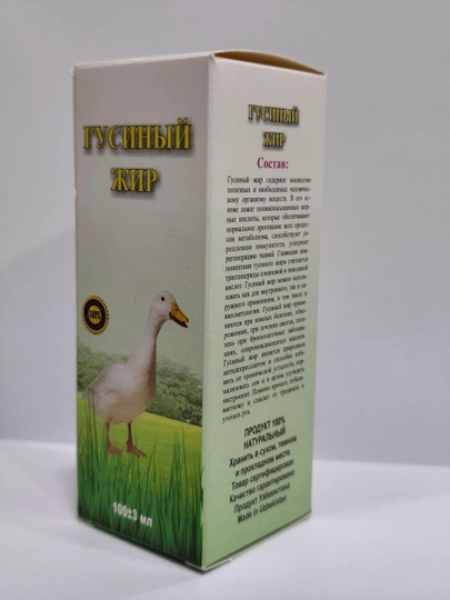 Gʻoz yogʻi 100 ml, tabiiy, tozalangan, kuyishga qarshi, bo‘g‘imlar va nafas yo‘llari uchun