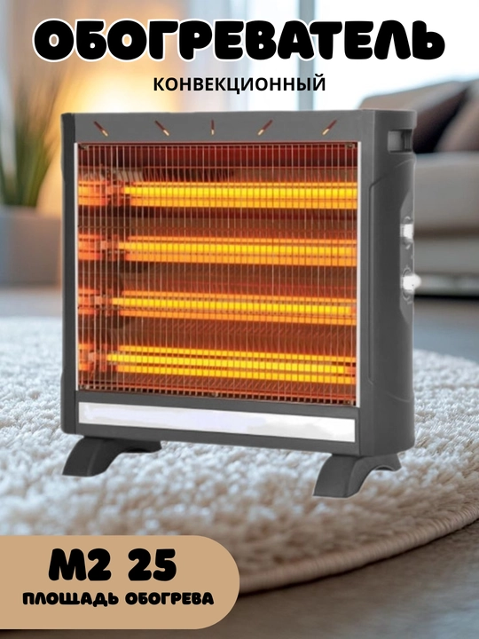 SpiralPro 2800W — kuchli spiralli elektr pechka - 