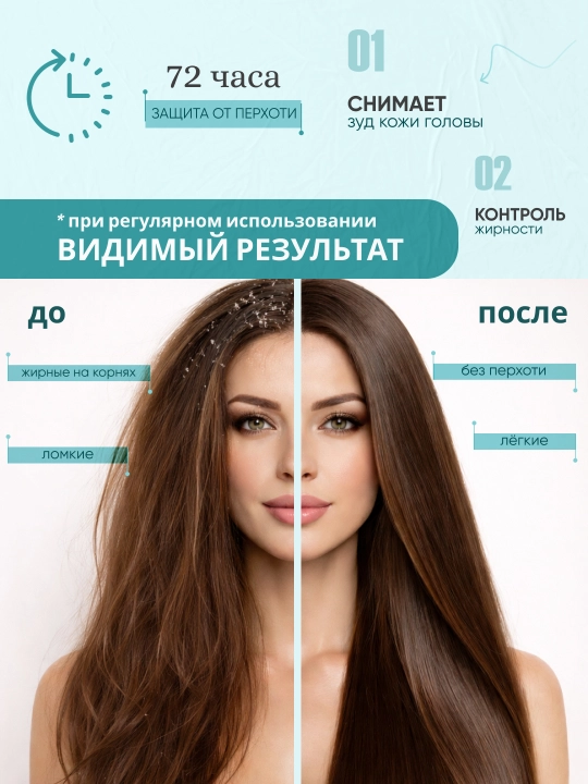 Haservey Professional Amino Acid шампунь, 460 мл