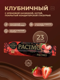 Красный