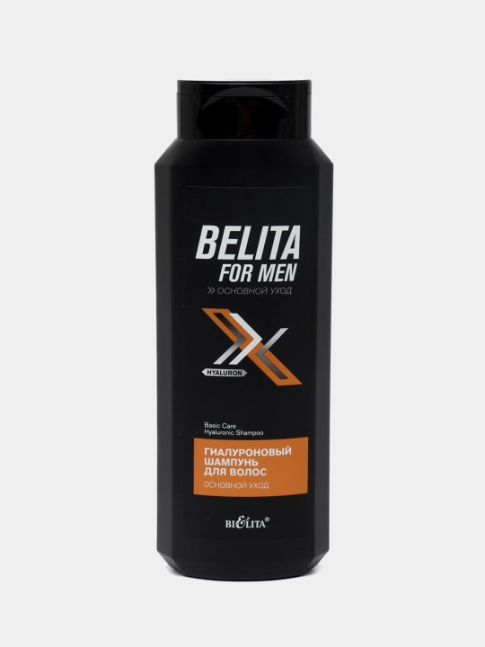 ERKAKLAR UCHUN sovg'a to'plami, dush geli, soqol olishdan keyingi loson, shampun, 950 ml, Belita