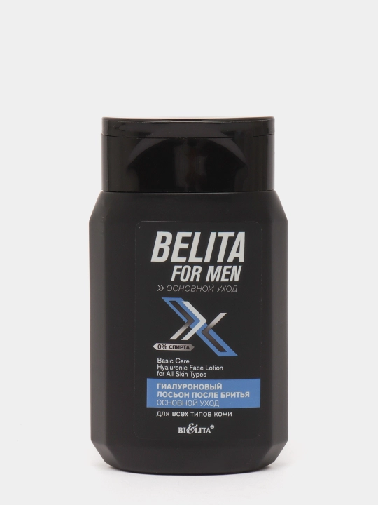 ERKAKLAR UCHUN sovg'a to'plami, dush geli, soqol olishdan keyingi loson, shampun, 950 ml, Belita