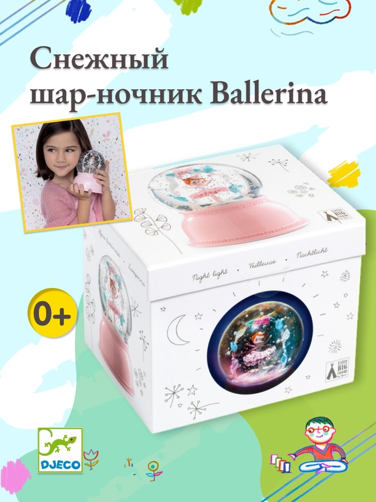 DJECO Snowball tungi chiroq Ballerina - 