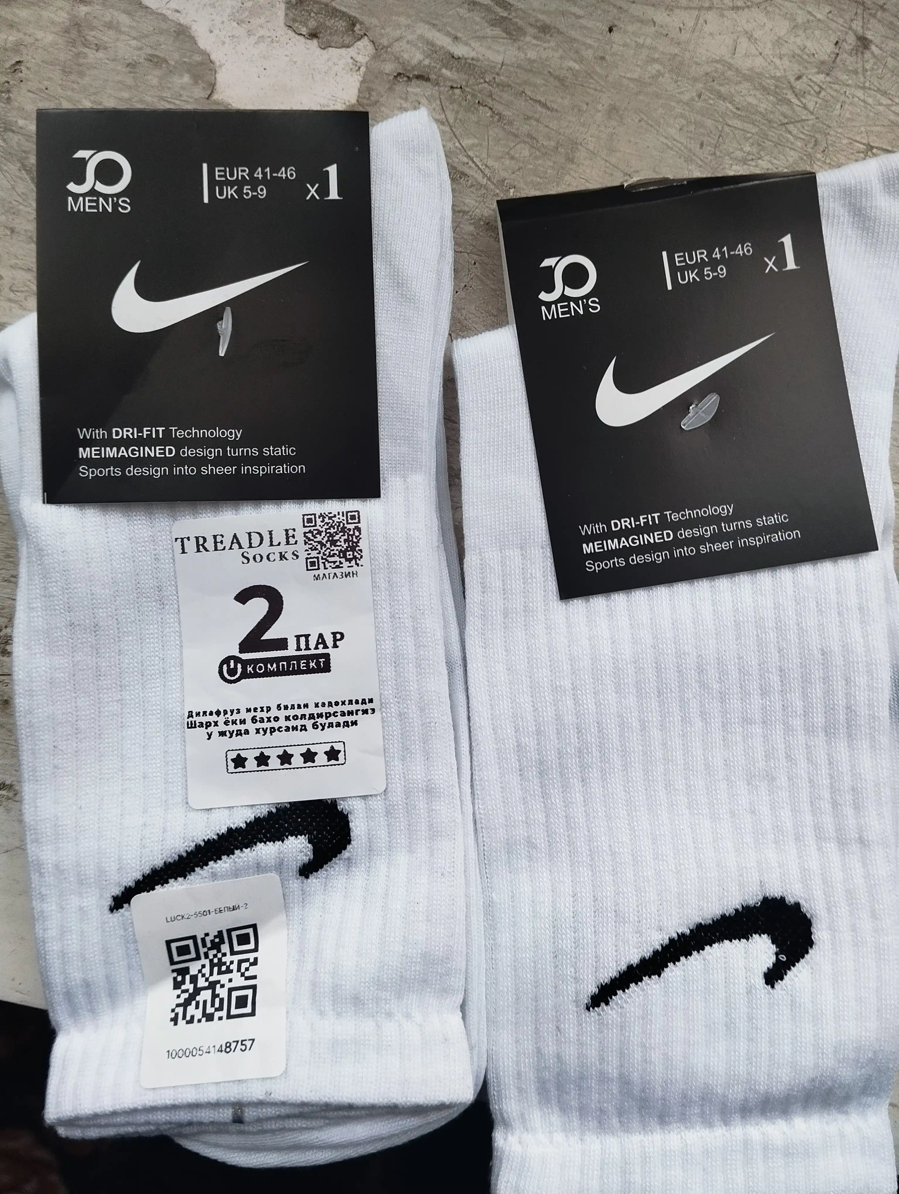 Erkaklar paypoqlari, 2-3-5 juftdan