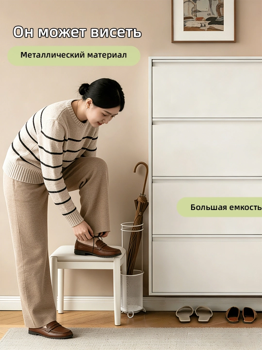 Металлический шкаф для обуви – настенный, 3/4 уровня, удобный для дома - 