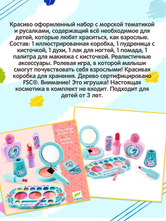 DJECO Rolli o'yin Marinaning makiyaji
