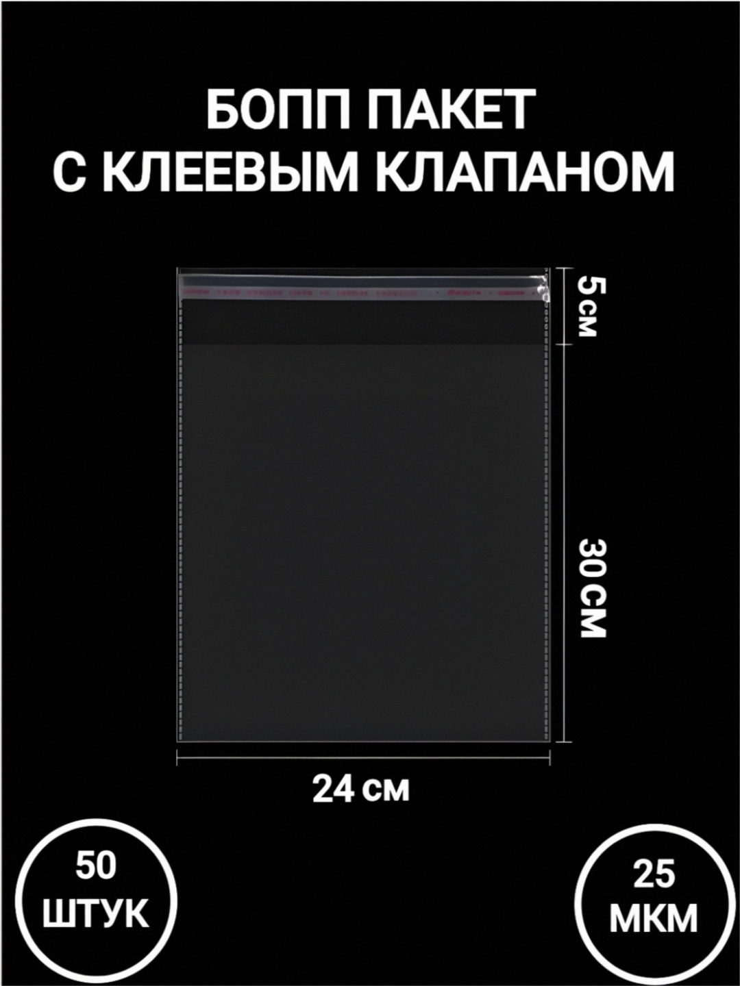 Молочный