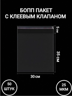 Мятный
